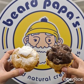 Beard Papa's (เบียด ปาป้า)