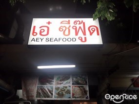 Aey Seafoods