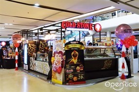 Cold Stone Creamery (โคลด์ สโตน)