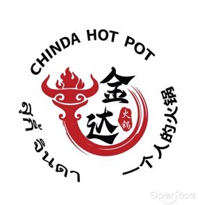 Chinda Hot Pot