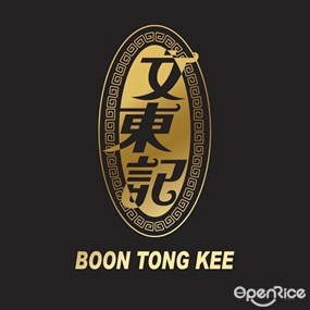 Boon Tong Kee