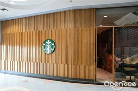 Starbucks Coffee (สตาร์บัคส์)