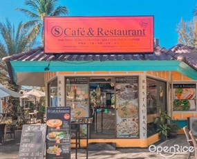 S Cafe and Restaurant