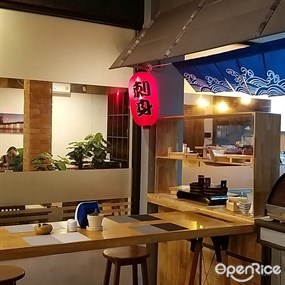 Aoi Sushi Bar