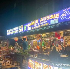 Samui Aussie Steak & Seafood