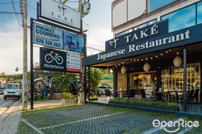 Take Japanese Restaurant