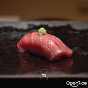 Sushi Koge