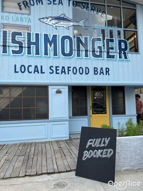 Fishmonger