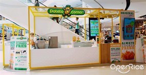 Potato Corner (โปเตโต้ คอร์เนอร์)