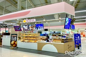 บัน bun バン