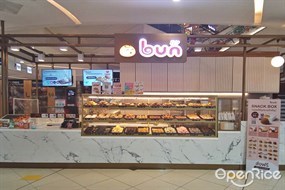 บัน bun バン