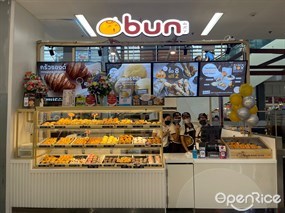 บัน bun バン