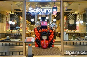 Sakura Yakiniku Shabu & Sushi (ซากุระ)