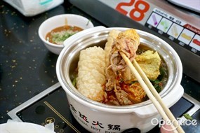 Chinda Hot pot