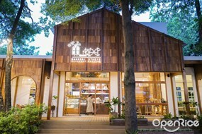 Baanrai Studio (บ้านไร่ สตูดิโอ)