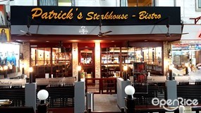 Patrick's Steak House