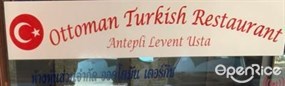 Ottoman Turkish Restaurant