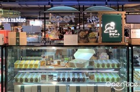 Toku Dessert