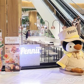 Pennii Popcorn Cafe