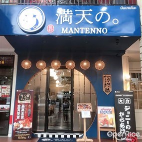Mantenno