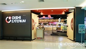 Oishi Eaterium (โออิชิ อีทเทอเรียม)