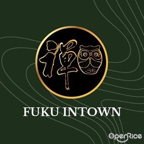 Fuku Intown (ฟุกุ อินทาวน์)