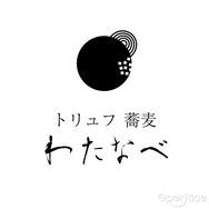 Watanabe