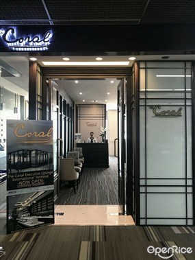 The Coral Lounge International Departure Lounge