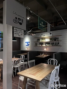 Unscene Wine Bar