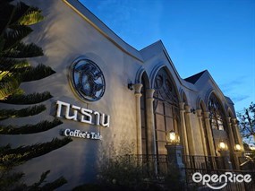 Nitan (นิธาน)