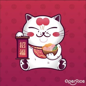 Lucky Hot Pot