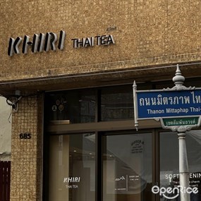 Khiri Thai Tea (คีรีไทยที)