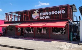 HongKong Bowl