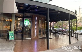 Starbucks Coffee (สตาร์บัคส์)