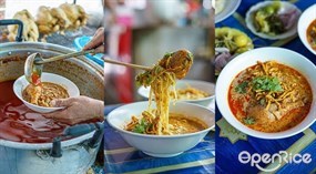 Khao Soi Lung Prakit Kad Kom
