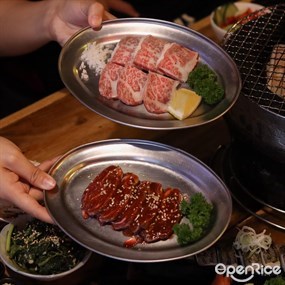 Shida Yakiniku & Izakaya