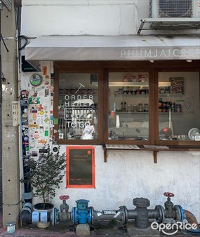 Phumjai Crepe