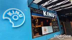 Kinu Donut (คินุ โดนัท)