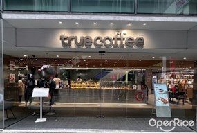 True Coffee (ทรู คอฟฟี่)