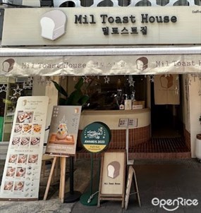 Mil Toast House