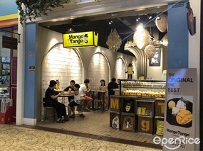 Mango Tango (แมงโก้แทงโก้)