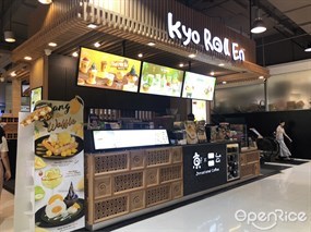 Kyo Roll En (เคียว โรล เอ็น)