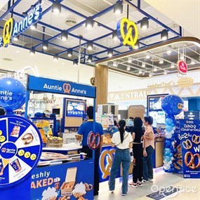 Auntie Anne's (อานตี้ แอนส์)