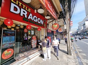 Little Dragon (ลิตเติ้ล ดราก้อน)