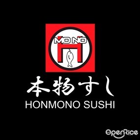 ฮอนโมโน ซูชิ