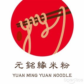 Yuan Ming Yuan (หยวนหมิงหยวนเส้นหมี่)