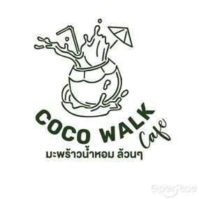 Coco Walk Cafe (โคโค่ วอร์ค คาเฟ่)