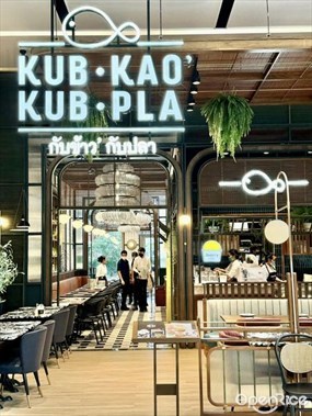 Kub Kao' Kub Pla