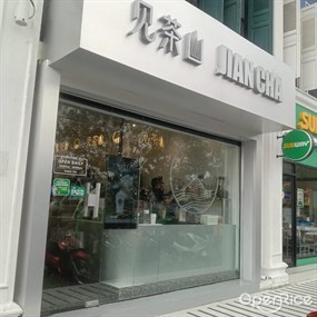Jian Cha (เจี้ยนชา)