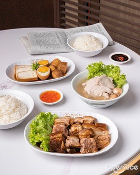 Song Fa Bak Kut Teh (ซงฟา)